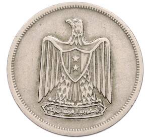 10 пиастров 1967 года Египет — Фото №2