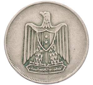 10 пиастров 1967 года Египет — Фото №2