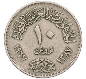 10 пиастров 1967 года Египет — Фото №1