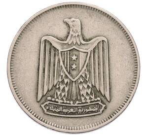 10 пиастров 1967 года Египет — Фото №2