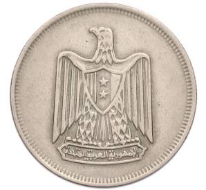 10 пиастров 1967 года Египет — Фото №2