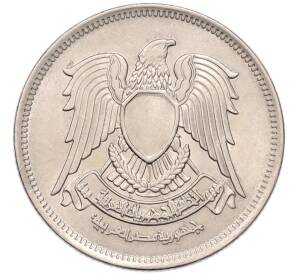 10 пиастров 1972 года Египет — Фото №2