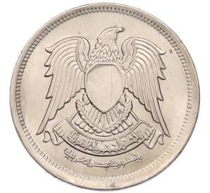 10 пиастров 1972 года Египет — Фото №2