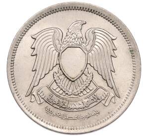 10 пиастров 1972 года Египет — Фото №2