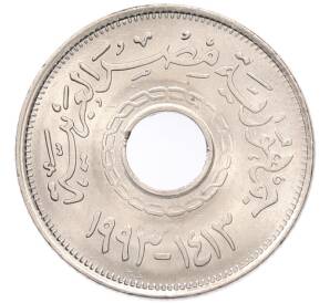 25 пиастров 1993 года Египет — Фото №1
