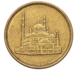 10 пиастров 1992 года Египет — Фото №2