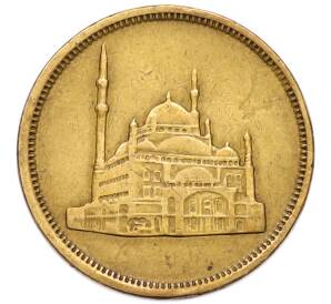 10 пиастров 1992 года Египет — Фото №2