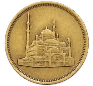 10 пиастров 1992 года Египет — Фото №2