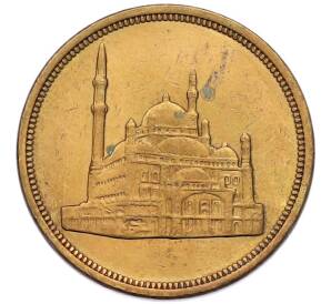 10 пиастров 1992 года Египет — Фото №2