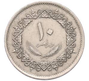 10 дирхамов 1975 года Ливия — Фото №1
