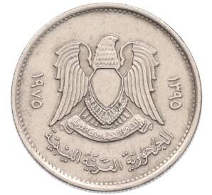 10 дирхамов 1975 года Ливия — Фото №2