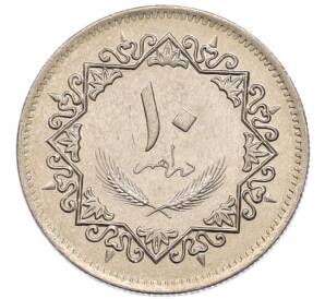 10 дирхамов 1979 года Ливия — Фото №1
