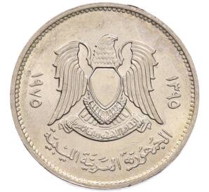 20 дирхамов 1975 года Ливия — Фото №2