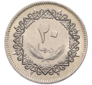 20 дирхамов 1979 года Ливия — Фото №1