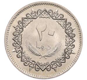 20 дирхамов 1979 года Ливия — Фото №1