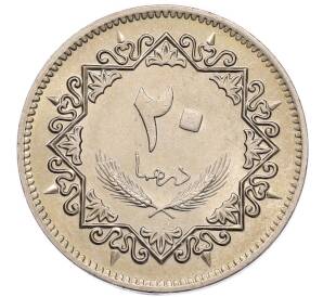 20 дирхамов 1979 года Ливия — Фото №1