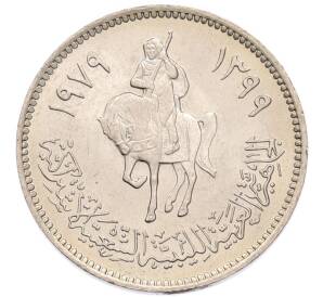 20 дирхамов 1979 года Ливия — Фото №2