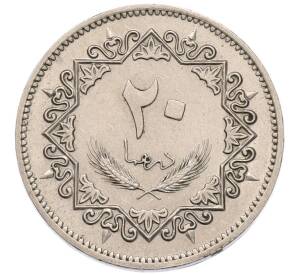 20 дирхамов 1979 года Ливия — Фото №1