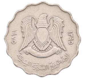 50 дирхамов 1975 года Ливия — Фото №2