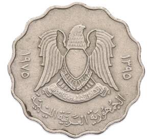 50 дирхамов 1975 года Ливия — Фото №2