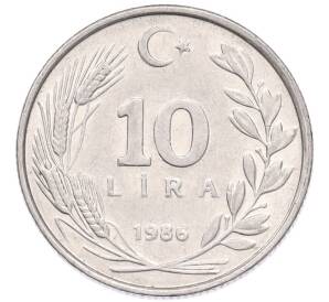 10 лир 1986 года Турция — Фото №1