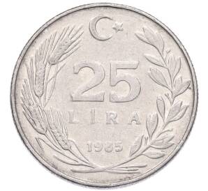 25 лир 1985 года Турция — Фото №1