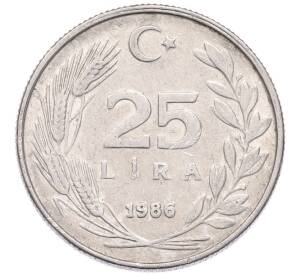 25 лир 1986 года Турция — Фото №1