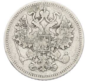 15 копеек 1861 года СПБ — Фото №2