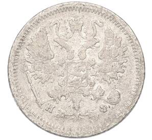 10 копеек 1880 года СПБ НФ — Фото №2