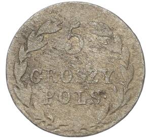 5 грошей 1822 года IB Для Польши — Фото №1