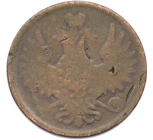 3 копейки 1857 года ЕМ — Фото №2