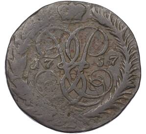 2 копейки 1757 года
