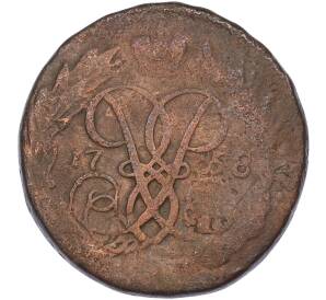 2 копейки 1758 года (Номинал сверху) — Фото №1