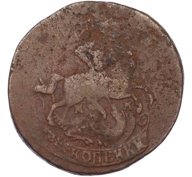 Монета 2 копейки 1763 года ММ (Артикул: K7-0187) — Фото №2