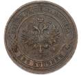 Монета 2 копейки 1915 года (Артикул: M1-66708) — Фото №2