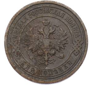 2 копейки 1912 года СПБ — Фото №2