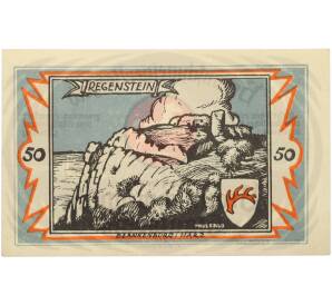 50 пфеннигов 1921 года Германия — город Брауншвейг (Нотгельд) — Фото №2