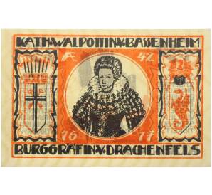 25 пфеннигов 1921 года Германия — город Кёнигсвинтер (Нотгельд) — Фото №1