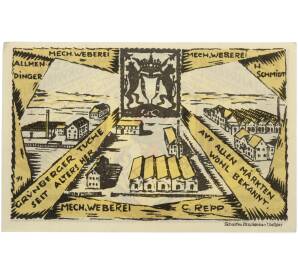 200 пфеннигов 1922 года Германия — город Грюнберг (Нотгельд) — Фото №2