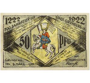 50 пфеннигов 1922 года Германия — город Грюнберг (Нотгельд) — Фото №1