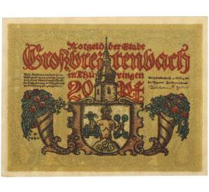 20 пфеннигов 1921 года Германия — город Гросбрайтенбах (Нотгельд) — Фото №2