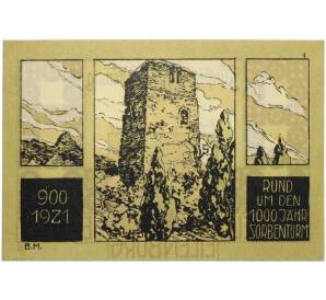 50 пфеннигов 1921 года Германия — город Айленбург (Нотгельд) — Фото №1