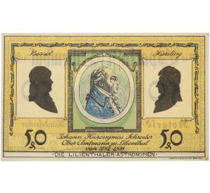 50 пфеннигов 1921 года Германия — город Лилиенталь (Нотгельд) — Фото №1