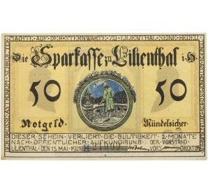 50 пфеннигов 1921 года Германия — город Лилиенталь (Нотгельд) — Фото №2