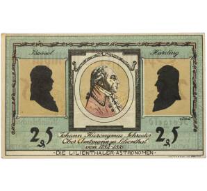 25 пфеннигов 1921 года Германия — город Лилиенталь (Нотгельд) — Фото №1