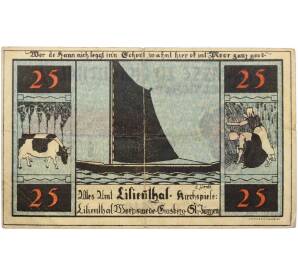 25 пфеннигов 1921 года Германия — город Лилиенталь (Нотгельд) — Фото №1