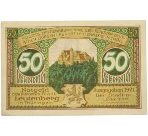 50 пфеннигов 1921 года Германия — город Лойтенберг (Нотгельд) — Фото №2