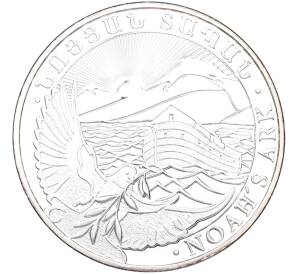 500 драм 2016 года Армения «Ноев ковчег» — Фото №1