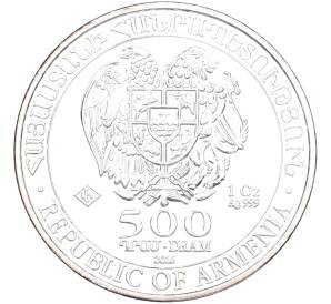 500 драм 2016 года Армения «Ноев ковчег» — Фото №2