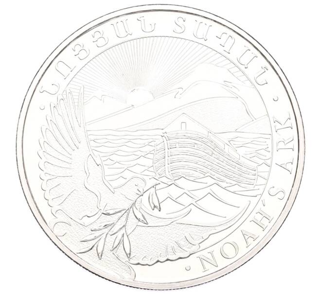 Монета 500 драм 2015 года Армения «Ноев ковчег» (Артикул: K10-14559) — Фото №1